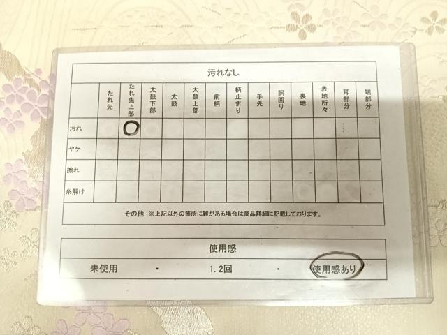 平和屋着物◎六通柄袋帯　唐織　枝花文　銀糸　正絹　逸品　AABL5768yx