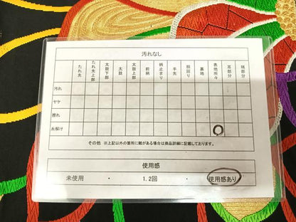 平和屋着物◎六通柄　本袋帯　唐織　舞花文　黒地　金銀糸　正絹　逸品　AABL5769yx