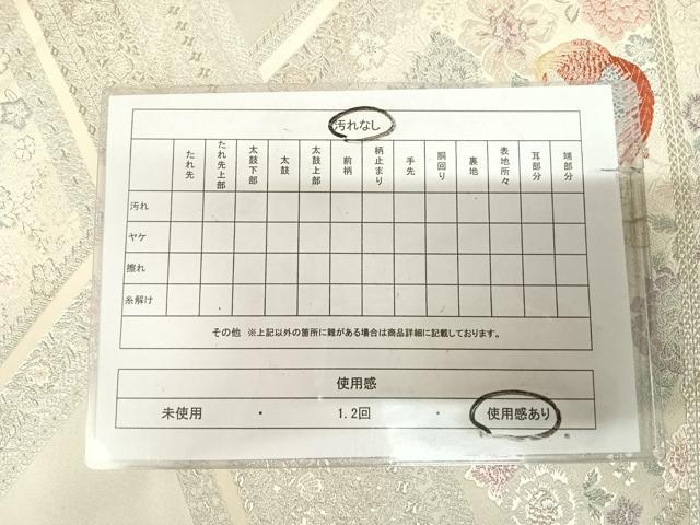 平和屋着物◎六通柄袋帯　唐織　鳳凰花文　銀糸　正絹　逸品　AABL5770yx