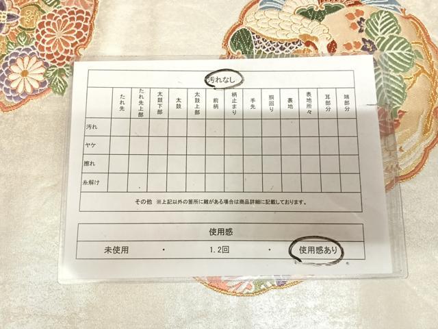 平和屋着物◎六通柄袋帯　唐織　雪輪鳳凰文　金銀糸　正絹　逸品　AABL5775yx