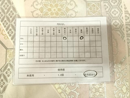 平和屋着物◎六通柄袋帯　吉祥花文　金銀糸　正絹　逸品　AABL5776yx