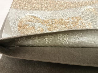 平和屋着物◎六通柄袋帯　熨斗有職文　金銀糸　正絹　逸品　AABL5778yx