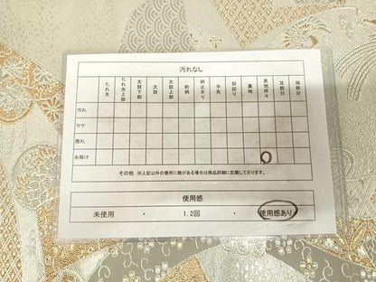 平和屋着物◎六通柄袋帯　熨斗有職文　金銀糸　正絹　逸品　AABL5778yx