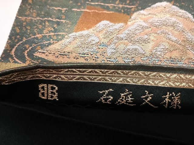 平和屋着物◎西陣　服部織物謹製　太鼓柄袋帯　石庭文様　金銀糸　引箔　正絹　逸品　AABL5780yx