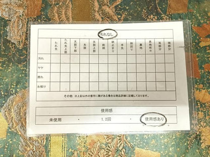 平和屋着物◎西陣　服部織物謹製　太鼓柄袋帯　石庭文様　金銀糸　引箔　正絹　逸品　AABL5780yx