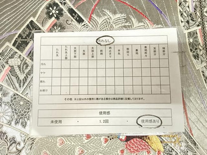 平和屋着物◎六通柄袋帯　唐織　秀彩錦　龍王帯　孔雀花文　金銀糸　正絹　逸品　AABL5781yx