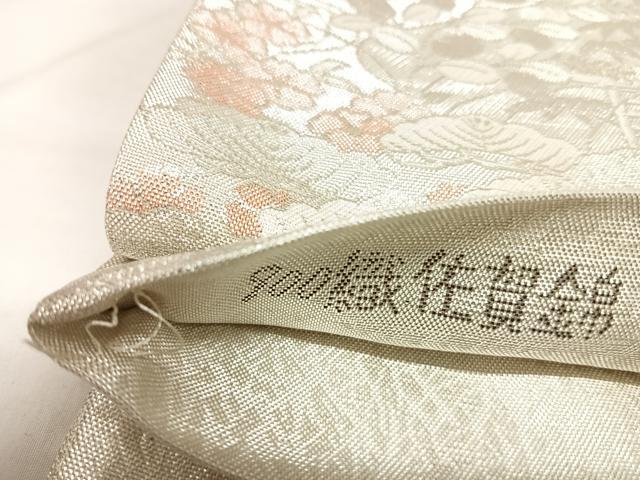 平和屋着物◎900織佐賀錦　六通柄袋帯　風景文　金銀糸　正絹　逸品　AABL5784yx