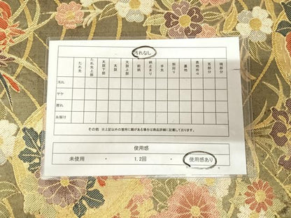 平和屋着物◎佐賀錦　六通柄袋帯　花蝶丸文　金糸　正絹　逸品　AABL5786yx