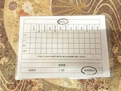 平和屋着物◎六通柄袋帯　唐織　花扇流水文様　金糸　引箔　正絹　逸品　AABL5787yx