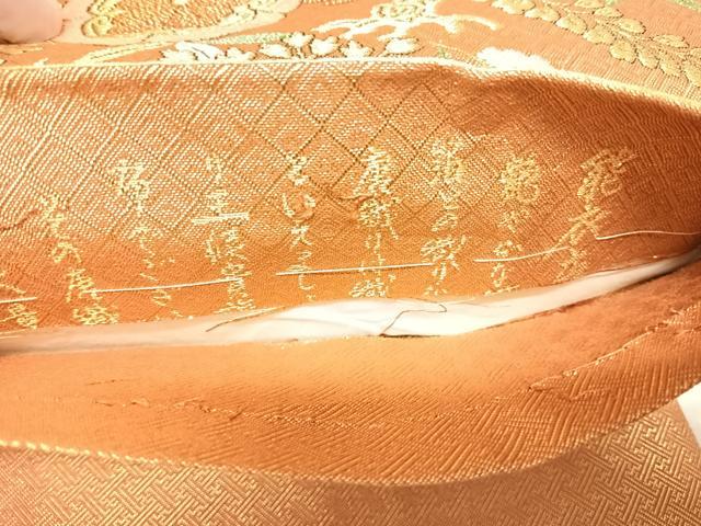 平和屋着物◎佐賀錦　六通柄袋帯　唐織　松　花蝶丸文　金糸　正絹　逸品　AABL5792yx