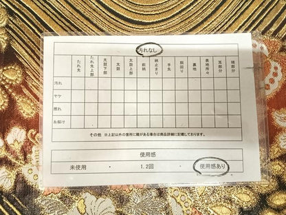 平和屋着物◎六通柄袋帯　唐織　流水花蝶文　金銀糸　正絹　逸品　AABL5794yx