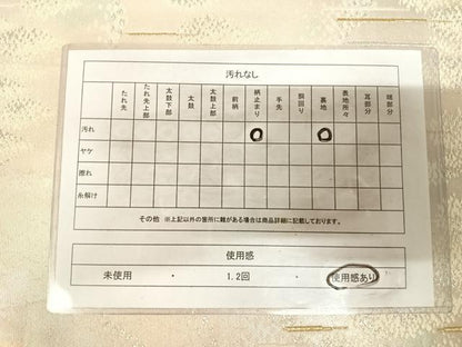 平和屋着物◎六通柄袋帯　唐織　北山　金銀糸　正絹　逸品　AABL5799yx
