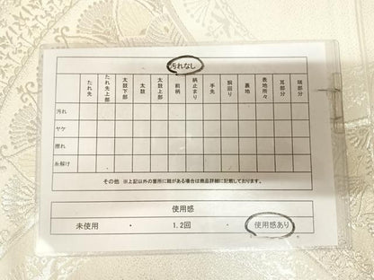 平和屋着物◎六通柄袋帯　唐織　孔雀羽文　オロール箔　正絹　逸品　AABL5801yx