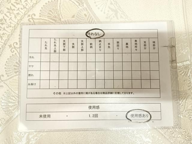 平和屋着物◎六通柄袋帯　唐織　孔雀羽文　オロール箔　正絹　逸品　AABL5801yx