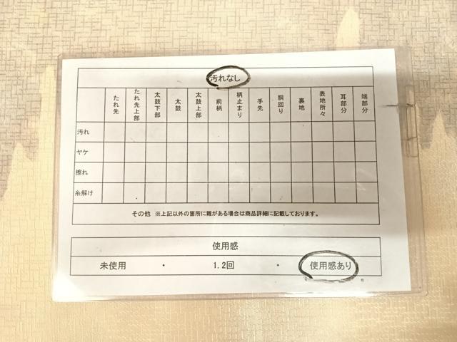 平和屋着物◎太鼓柄袋帯　霞文　金糸　正絹　逸品　AABL5804yx