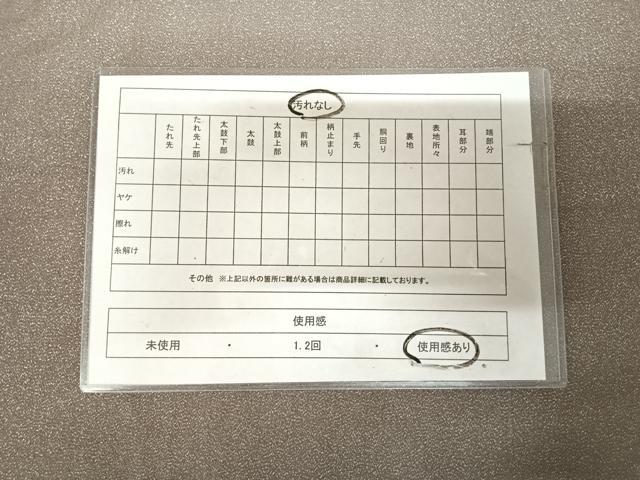平和屋着物◎綴れ　太鼓柄袋帯　唐織　御所車飛鶴花文　金銀糸　正絹　逸品　AABL5805yx