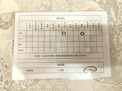 平和屋着物◎六通柄袋帯　唐織　清風鳳凰文　プラチナ箔　正絹　逸品　AABL5808yx