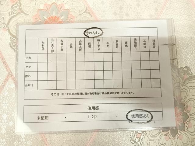 平和屋着物◎六通柄袋帯　唐織　桧垣華文　プラチナ二重箔　正絹　逸品　AABL5810yx