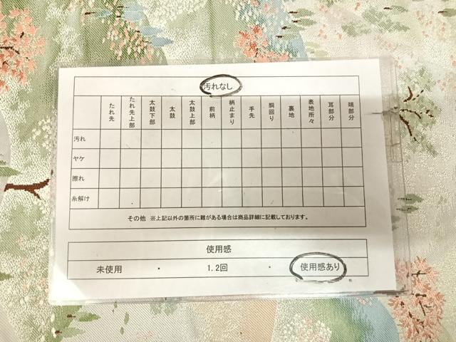 平和屋着物◎六通柄袋帯　唐織　静な里　銀糸　正絹　逸品　AABL5815yx