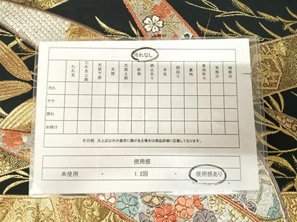 平和屋着物◎全通柄袋帯　唐織　笹竹花鳥文　黒地　金銀糸　正絹　逸品　AABL5820yx