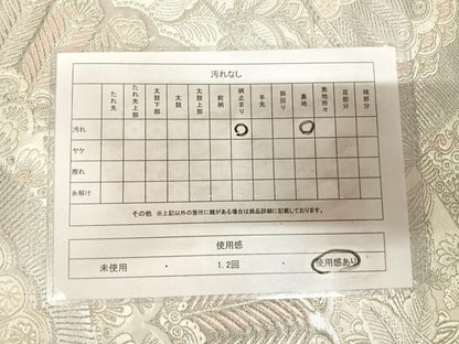 平和屋着物◎六通柄袋帯　唐織　扇子孔雀羽花文　銀糸　正絹　逸品　AABL5825yx