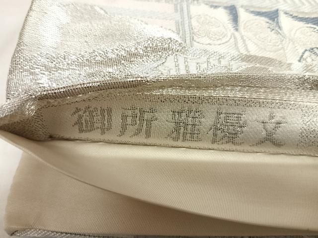 平和屋着物◎六通柄袋帯　唐織　御所雅優文　プラチナ箔　九百錦　正絹　逸品　AABL5826yx