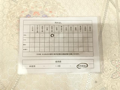 平和屋着物◎六通柄袋帯　唐織　正倉院花文　銀糸　正絹　逸品　AABL5831yx