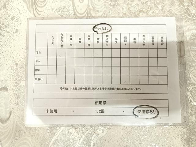 平和屋着物◎六通柄袋帯　唐織　地紙草花文　銀糸　正絹　逸品　AABL5833yx