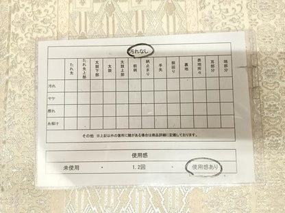 平和屋着物◎六通柄袋帯　横段孔雀花文　銀糸　正絹　逸品　AABL5834yx