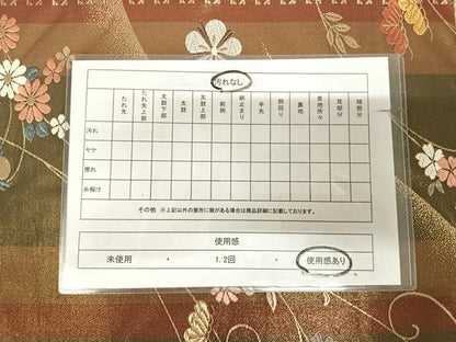 平和屋着物◎六通柄袋帯　唐織　花唐草文　松　金糸　正絹　逸品　AABL5835yx