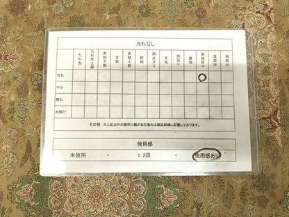 平和屋着物◎六通柄袋帯　正倉院花鳥菱文　金銀糸　正絹　逸品　AABL5838yx