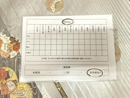 平和屋着物◎両面　全通柄袋帯　唐織　花蝶丸文　金銀糸　正絹　逸品　AABL5839yx