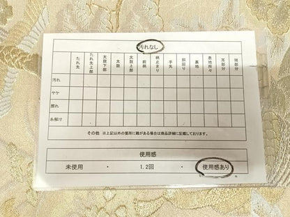 平和屋着物◎佐賀錦　六通柄袋帯　孔雀羽文　鳳凰松文　金銀糸　正絹　逸品　AABL5845yx