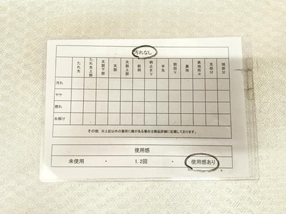 平和屋着物◎佐賀錦　太鼓柄袋帯　扇面草花文　金銀糸　正絹　逸品　AABL5846yx