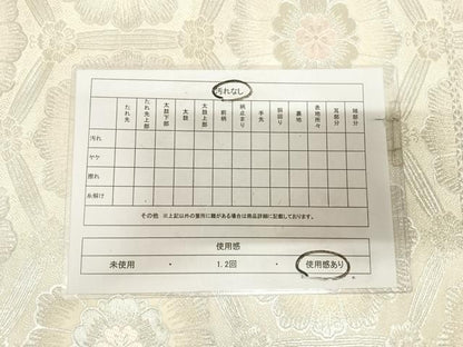 平和屋着物◎六通柄袋帯　唐織　亀甲花文　銀糸　正絹　逸品　AABL5855yx