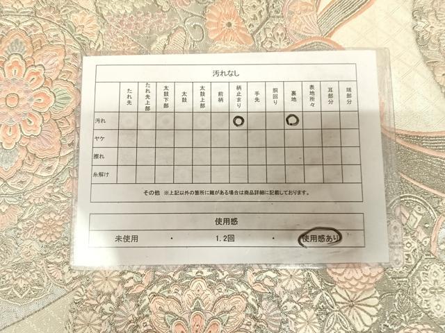 平和屋着物◎六通柄袋帯　唐織　西域熨斗目華文　プラチナ箔　銀糸　正絹　逸品　AABL5861yx