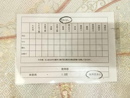 平和屋着物◎二重箔佐賀錦　六通柄袋帯　唐織　孔雀文　金銀糸　正絹　逸品　AABL5868yx