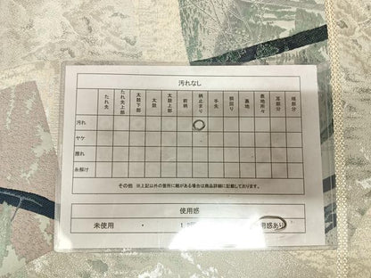 平和屋着物◎六通柄袋帯　唐織　地紙樹林文　銀糸　正絹　逸品　AABL5872yx