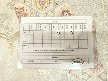 平和屋着物◎六通柄袋帯　唐織　正倉院花文　金銀糸　正絹　逸品　AABL5873yx