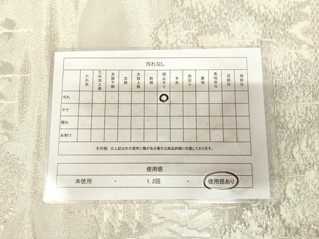 平和屋着物◎六通柄袋帯　遠山風景文　プラチナ箔　正絹　逸品　AABL5876yx