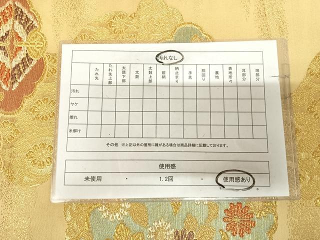 平和屋着物◎六通柄袋帯　雲取り双蝶花文　金糸　正絹　逸品　AABL5877yx