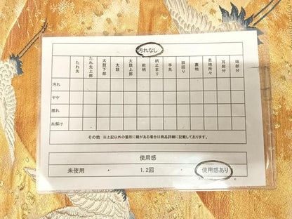 平和屋着物◎六通柄袋帯　唐織　飛鶴文　金銀糸　正絹　逸品　AABL5881yx