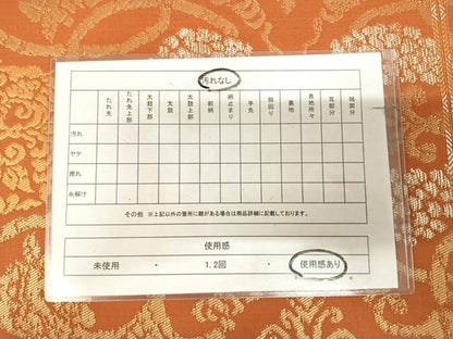 平和屋着物◎両面　六通柄袋帯　葡萄唐草　金銀糸　正絹　逸品　AABL5883yx