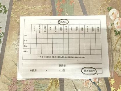 平和屋着物◎六通柄袋帯　唐織　草花文　梅　金糸　正絹　逸品　AABL5884yx
