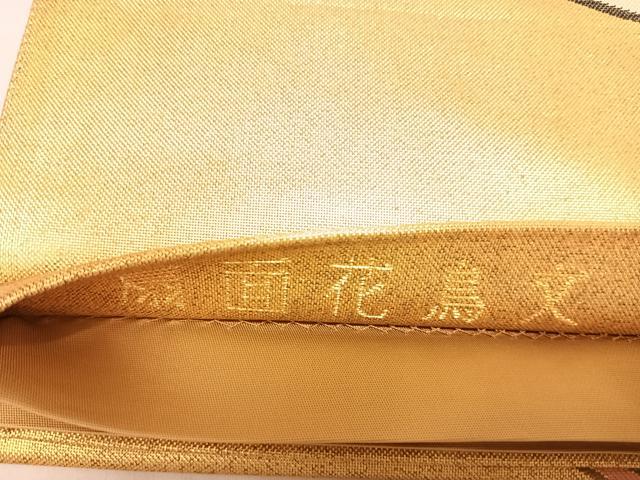 平和屋着物◎六通柄袋帯　扇面花鳥文　金糸　正絹　逸品　AABL5885yx