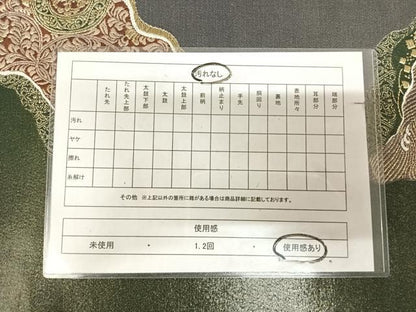 平和屋着物◎六通柄袋帯　唐織　道長唐菊草文　金銀糸　正絹　逸品　AABL5886yx
