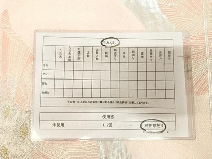 平和屋着物◎六通柄袋帯　舞花文　金銀糸　正絹　逸品　AABL5894yx