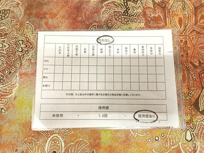 平和屋着物◎六通柄袋帯　正倉院花文　金銀糸　引箔　正絹　逸品　AABL5896yx