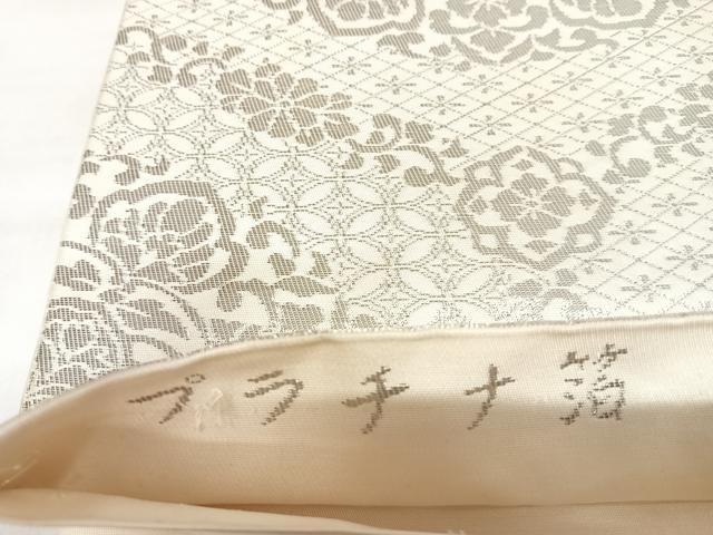 平和屋着物◎六通柄　本袋帯　尾甲花文　プラチナ箔　正絹　逸品　AABL5897yx