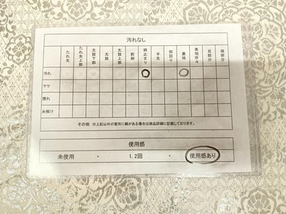 平和屋着物◎六通柄　本袋帯　尾甲花文　プラチナ箔　正絹　逸品　AABL5897yx